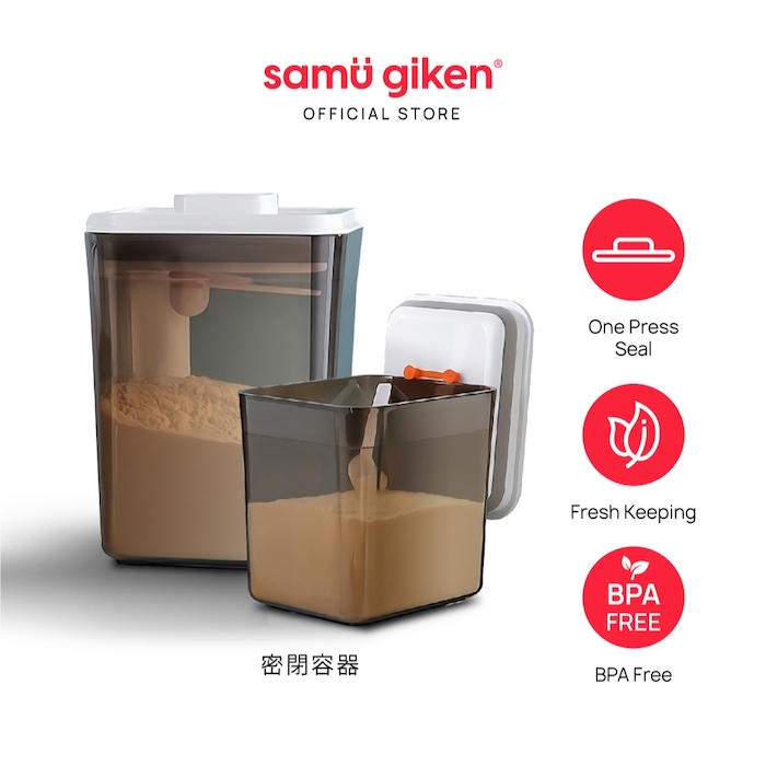 Samu Giken Air Tight Container UV Milk Powder Dispenser 奶粉罐